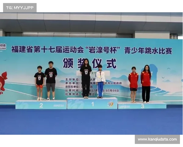 跳水运动医学研讨会聚焦青少年骨骼防护与成长发育研究