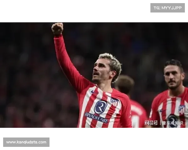 格列兹曼专访：西蒙尼战术如何成就我的全能型球员角色